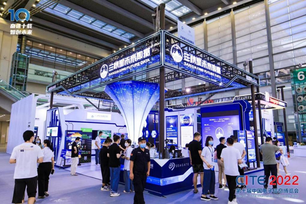 新十年 再出發:CITE2023即將隆重舉行 新十年 再出發:CITE2023即將隆重舉行