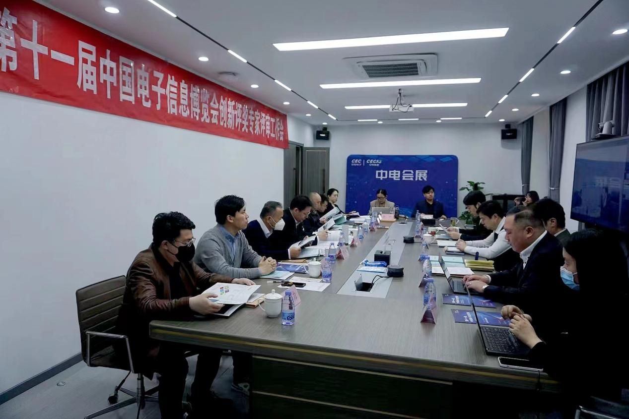 技術創新對電子信息產業的發展至關重要，為促進科技創新和技術進步，調動廣大電子信息產業工作者的積極性和創造性，獎勵在新型顯示、集成電路、基礎電子、智能網聯與新能源、智能硬件、信息技術創新應用、智能制造領域科學研究、技術創新與新品開發等方面取得卓越成績的項目，第十一屆中國電子信息博覽會（CITE 2023）作為展示全球電子信息產業最新產品和技術的國家級平臺，開展創新評獎活動，為電子信息行業挖掘更多有潛力的電子產品。