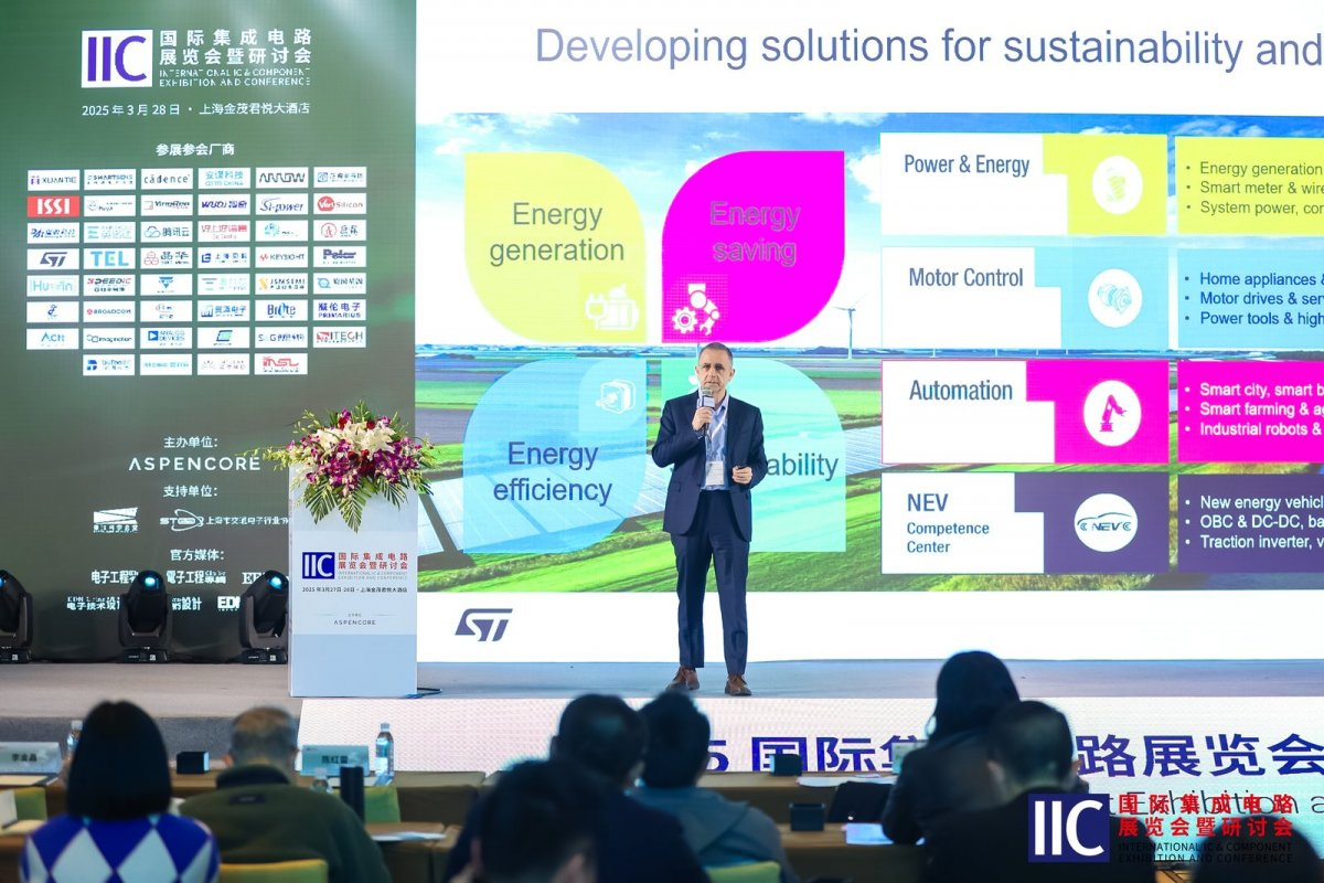 【凝聚創新動能?共繪產業藍圖】2025&nbsp;國際集成電路展覽會暨研討會（IIC&nbsp;Shanghai）圓滿閉幕