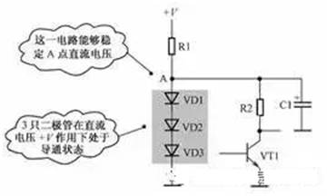 二極管直流穩壓、溫度補償、控制電路及故障處理