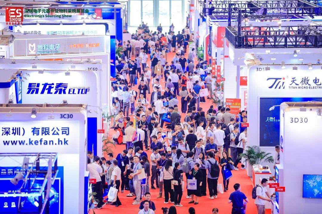2023深圳電子元器件及物料采購展覽會完美收官！