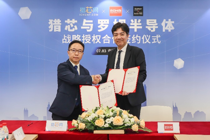 羅姆與獵芯網達成戰略合作，中文技術論壇同步上線