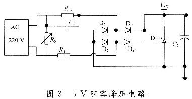 智能節(jié)能插座的設(shè)計 智能節(jié)能插座的設(shè)計