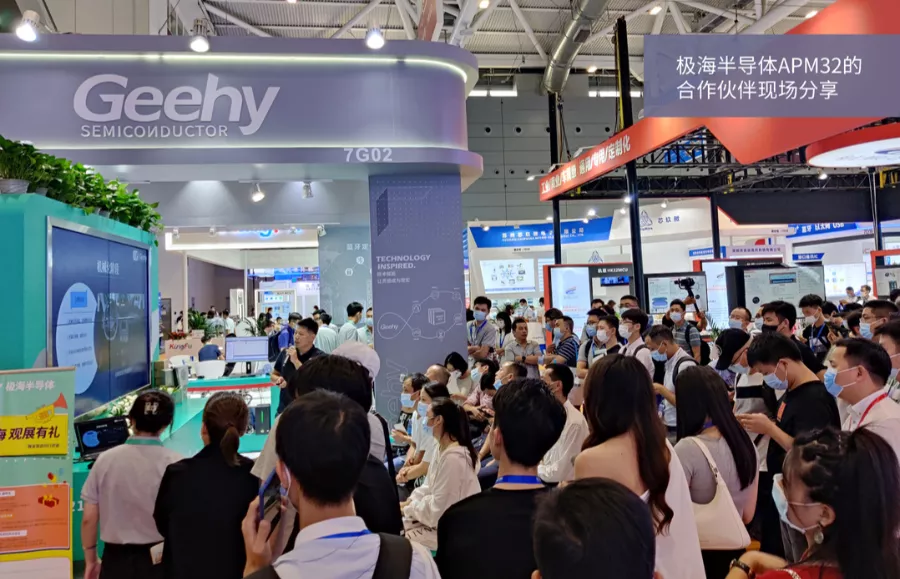 破解中高端MCU難題！這家國產(chǎn)企業(yè)的制勝法寶是什么？